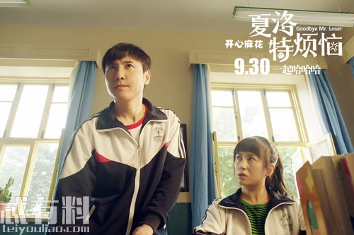 沈騰自曝夏洛特煩惱請過那英 卻被對方質疑:能賣多少錢?