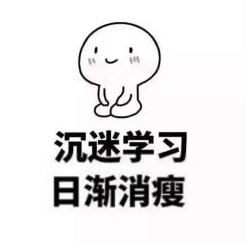 “這就觸及到我的知識盲區(qū)了”是什么意思