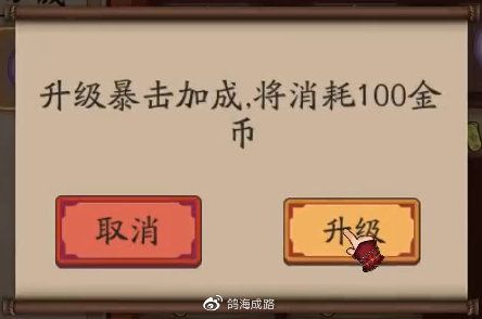 陰陽師八岐大蛇平安奇譚