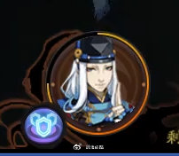 陰陽師八岐大蛇平安奇譚