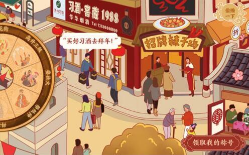 �Ї��ꡤ����(x��)��ح���Ї������״��p������H5���������ζӛ��