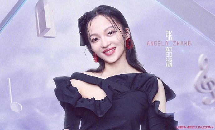 天賜的聲音張韶涵