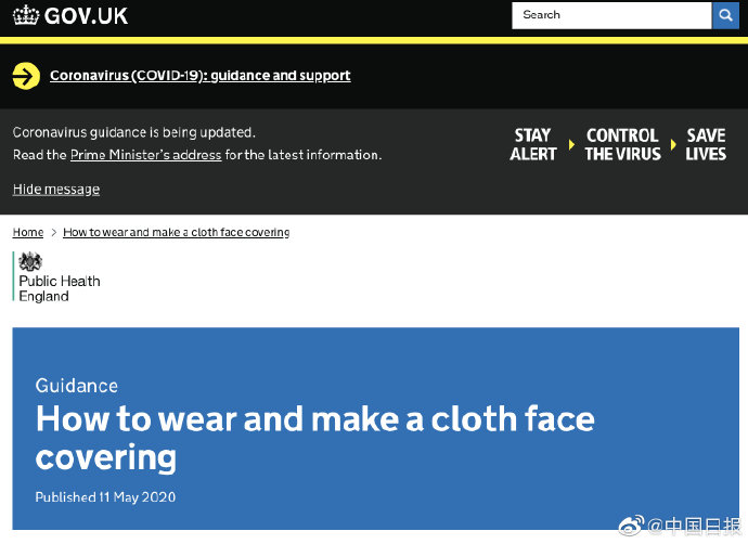 英國官方教民眾用舊T恤做口罩 英國官方教民眾用舊T恤做口罩