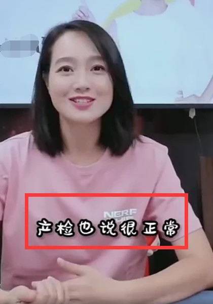 朱丹懷二胎怎么回事 朱丹二胎懷孕幾個月了近照曝光