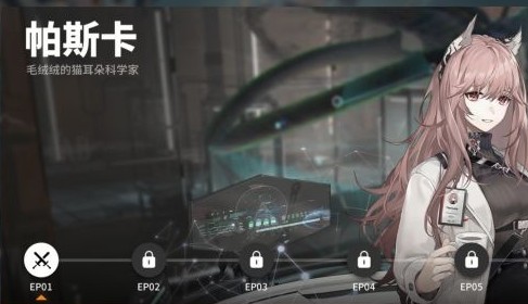 少前云圖計劃滿星需要花費(fèi)多少碎片 星級碎片消耗一覽