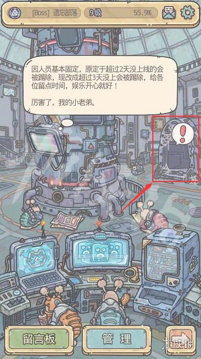 最強(qiáng)蝸牛物種肅清名單怎么獲得 最強(qiáng)蝸牛物種肅清名單獲得途徑一覽