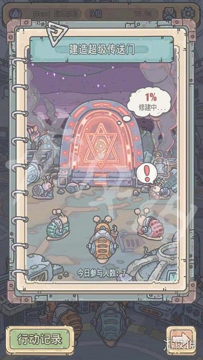 最強(qiáng)蝸牛物種肅清名單怎么獲得 最強(qiáng)蝸牛物種肅清名單獲得途徑一覽