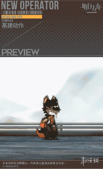 明日方舟阿皮膚百面郎中怎么樣 阿2021春節皮膚特效一覽