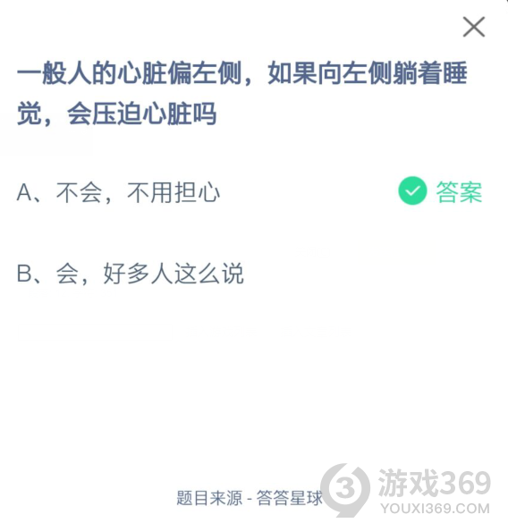 һ���˵����Kƫ�����������������˯�X�����������K��