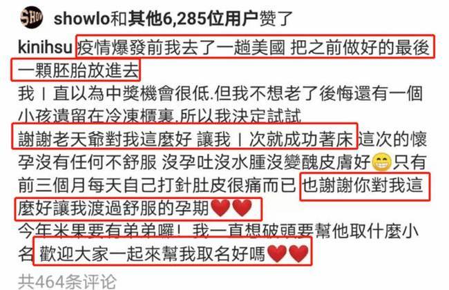 43歲經紀人徐瓊霜喜獲二胎 孩子生父曾被外界懷疑是羅志祥