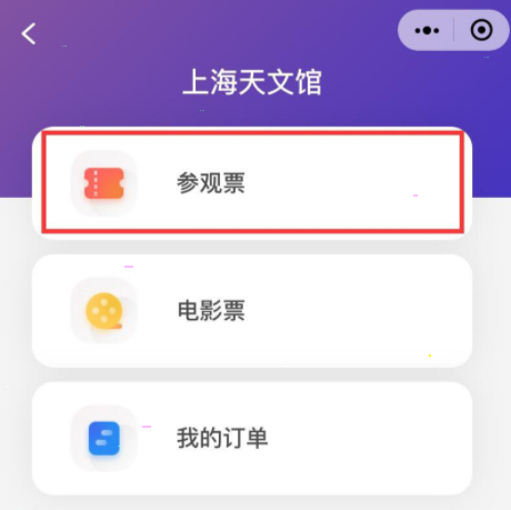 �Ϻ������^�����ڹپWُƱ?�Ϻ������^�پWُƱ�̳̽؈D