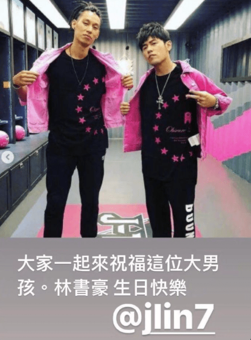 周杰倫曬合照為林書豪慶生 兩人因為籃球結緣
