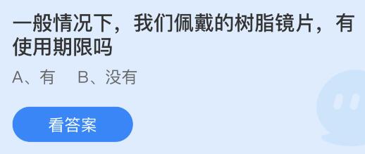 �҂�����Ę�֬�RƬ��ʹ�����ކ���Λρ�f�@9.22���մ�