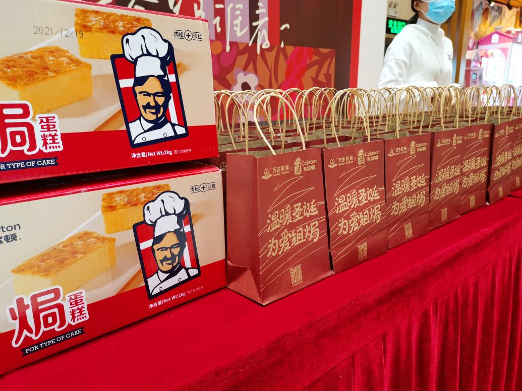 ΢�ňDƬ_20211227094047