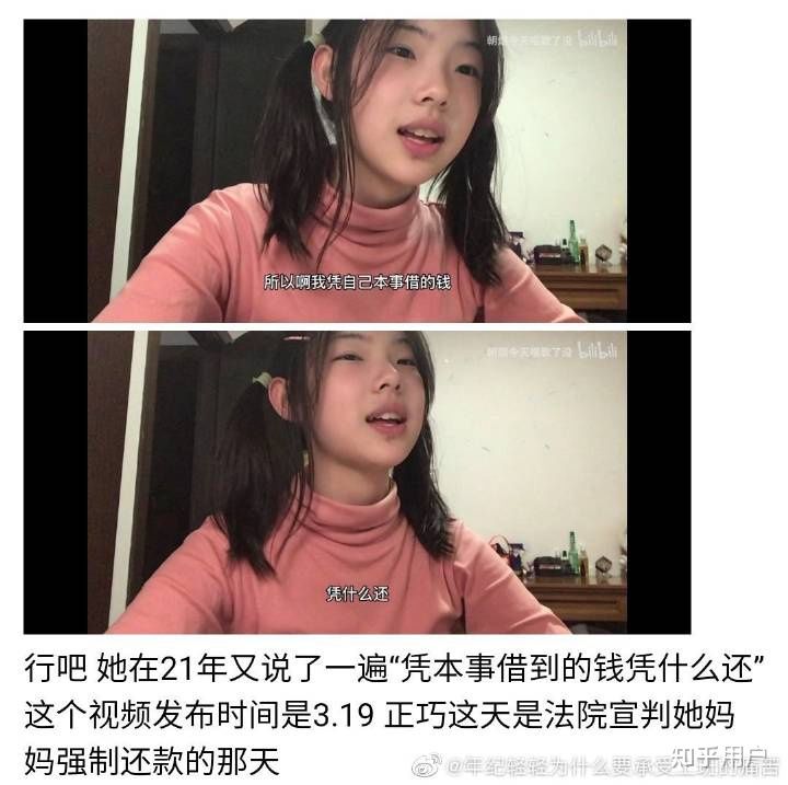 B站朝煙_b站朝煙事件_B站up主朝煙真名_B站朝煙個人資料簡介