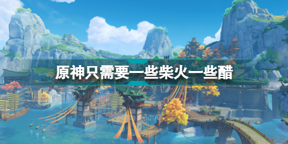 ԭ��ֻ��ҪһЩ���һЩ�׳ɾ͹��� ԭ��ӎr�ޜY�[�سɾ�����