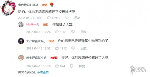 �΂b�W(w��ng)2