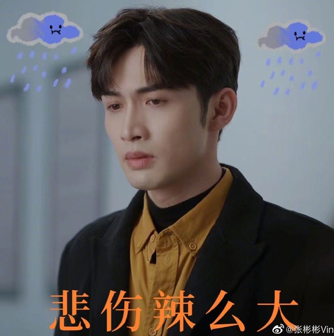 《抖音》三分野讓門外那個走表情包高清無水印分享