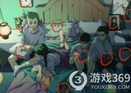 《瘋狂梗傳》媽媽再愛我一次 找到12處痕跡通關(guān)攻略