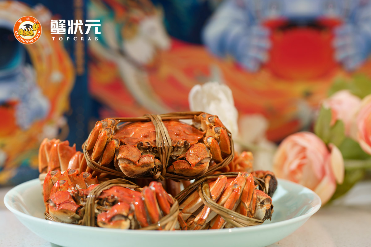 蟹狀元大閘蟹美食
