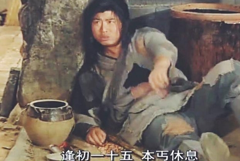 網絡用語丐中丐是什么梗