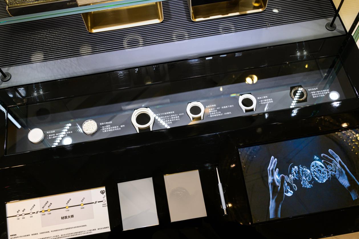 04 高科技材質(zhì)體驗(yàn)區(qū)
