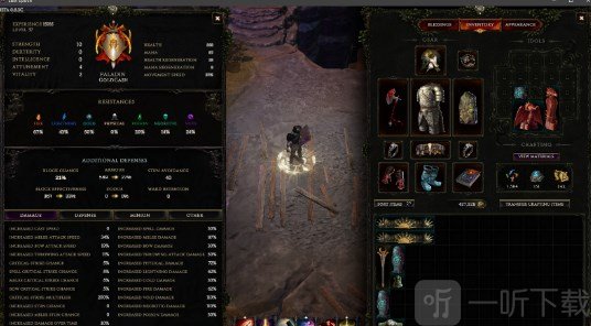 最后紀(jì)元物品贈送方法 最后紀(jì)元物品怎么贈送