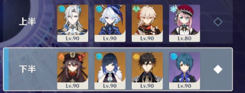 原神4.5深淵怎么打 原神4.5深淵配隊推薦