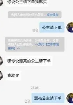 《抖音》公主王子請梗意思介紹