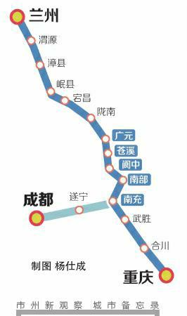 蘭渝鐵路動車開跑 乘客提前感受廣元閬中漢唐文化