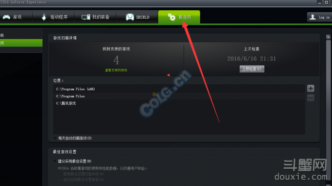 DNF�Pӛ��N������_16:9���| N���Pӛ���_16:9���|��ʲô�k��