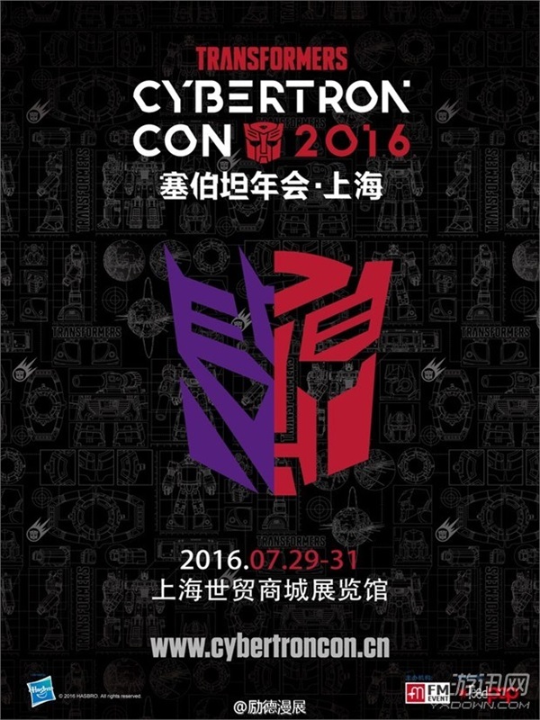 2016����̹��������Ϻ��e�k��׃�ν����۽z���Ŀ�g