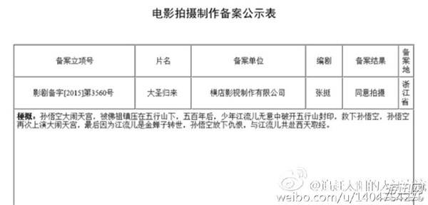 ���˰桶��ʥ�w����Ƭ���ؑ�ɽկ���҂��䰸���ゃ��