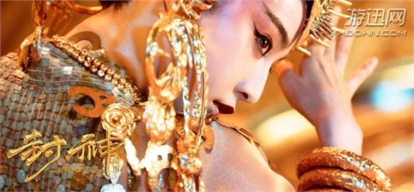 《封神傳奇》蘇妲己預告 范冰冰十年后再當狐貍精!