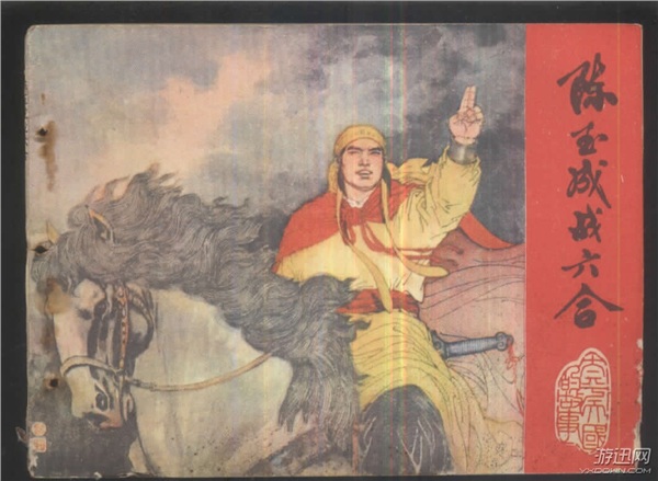 �W(w��ng)���u�x�Ї��vʷʮ���͌� �(xi��ng)����ף��������P(gu��n)���ǰ�