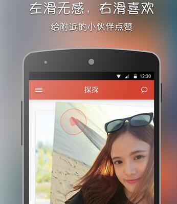 ̽̽app��ʲôܛ�� ̽̽ܛ����B