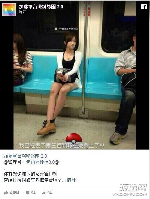 ���ڴ����֣�GO��������D��׽��Ů �Y���pʧ���w���`��