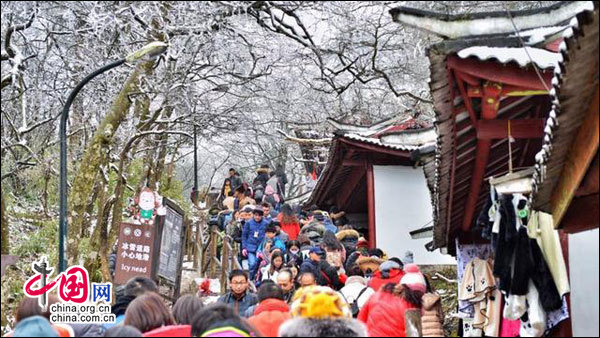 峨眉山第18屆冰雪溫泉節開幕 多重福利大放送
