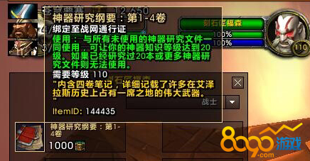 ħ�F����֪�R(sh��)�ȼ�(j��)