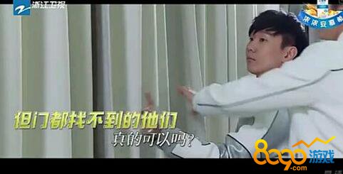 奔跑吧兄弟第五季撕臂章