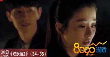 歡樂頌2吻戲