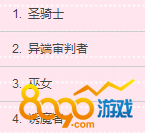 dnf6��8��Ůʥˢ�D���С������Ă�